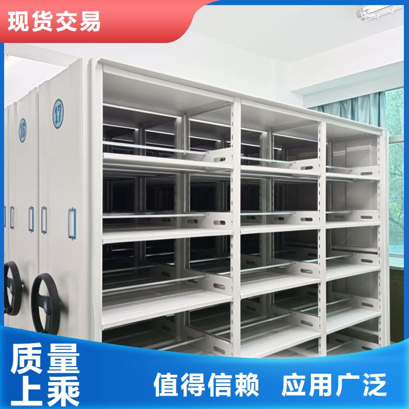 优质供应【泽信】档案保管移动密集柜
