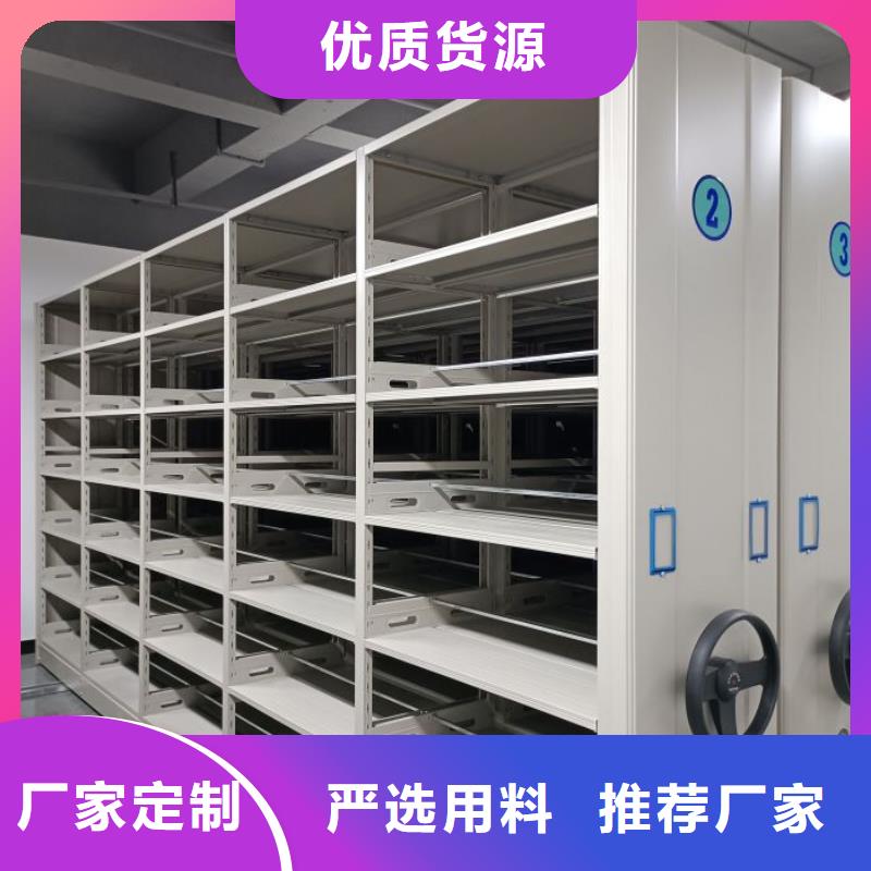 质保十年【泽信】项目档案保管密集架