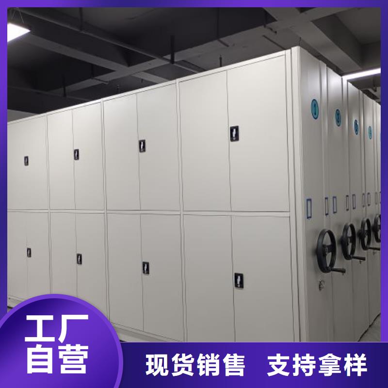 金属密集架源头供应商