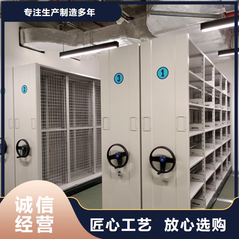 档案馆藏室密集柜知识