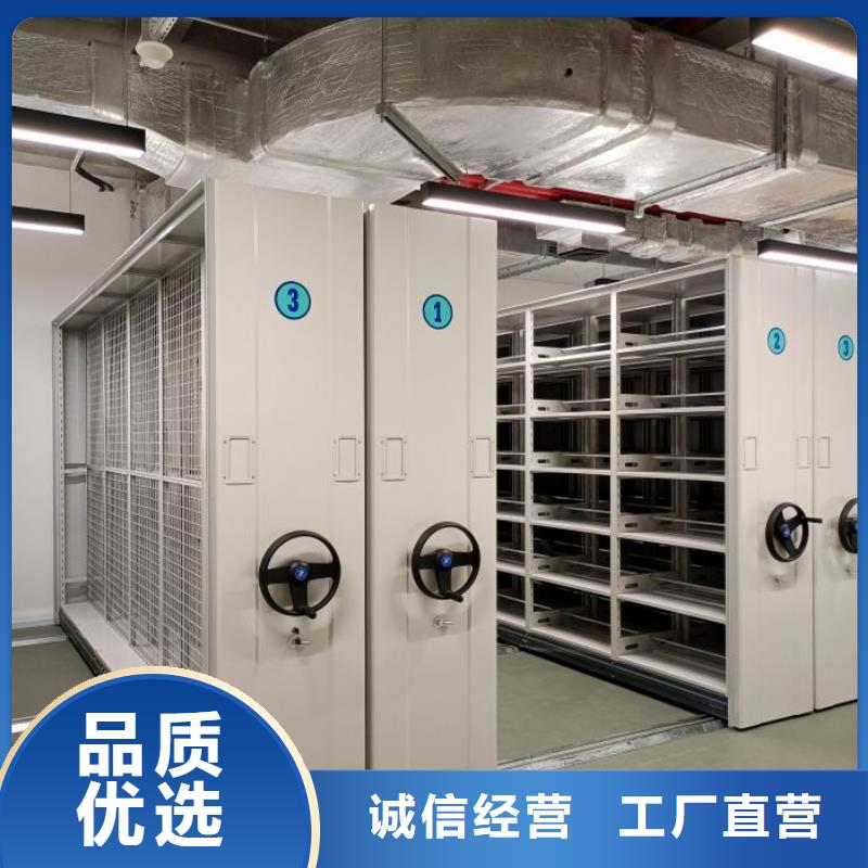优质供应【泽信】档案保管移动密集柜
