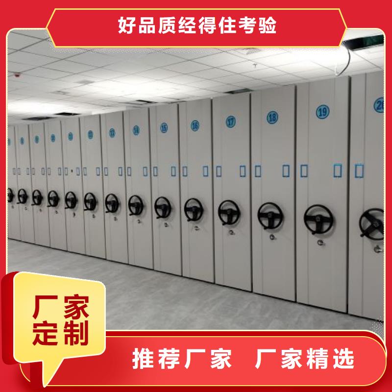 出厂拿货价【泽信】腊块密集柜