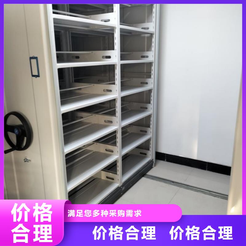 性价高的【泽信】手动型摇臂式密集柜