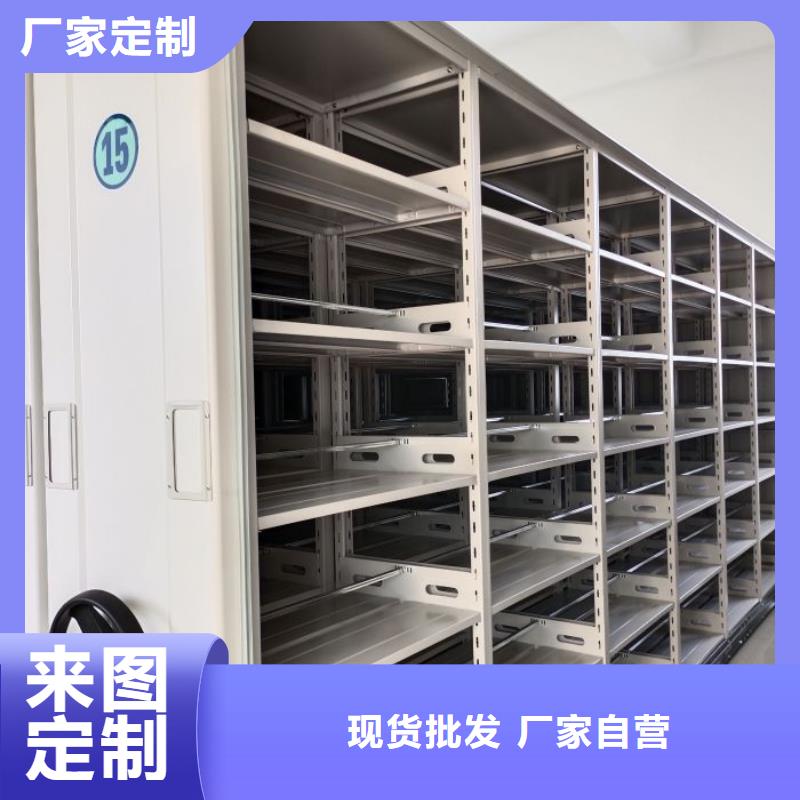 服务到家【泽信】活动式密集架