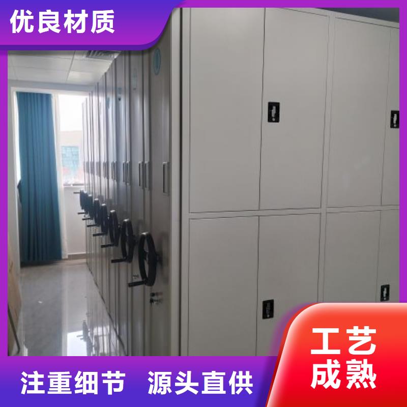 质保十年【泽信】项目档案保管密集架