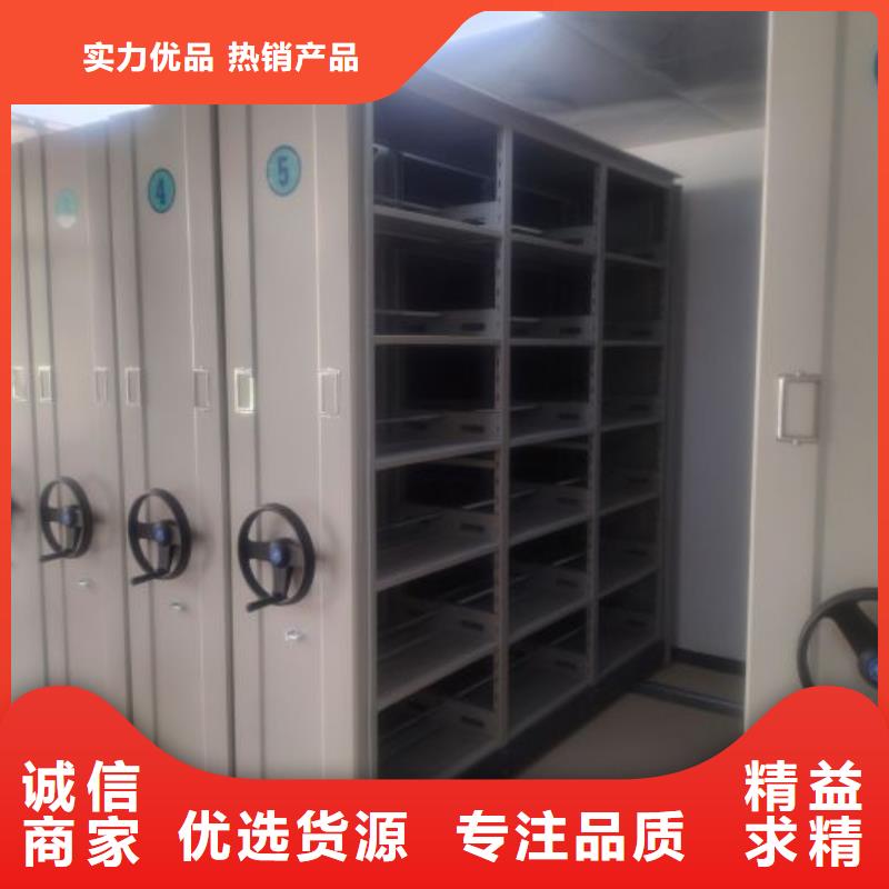 档案馆藏室密集柜知识