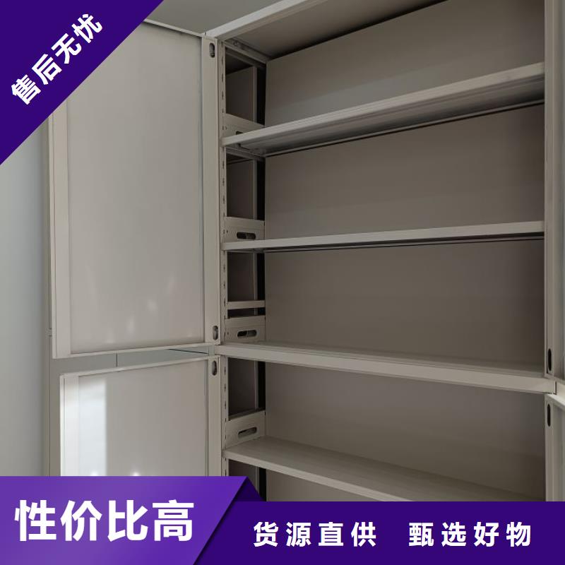 原装现货【泽信】书库智能密集书架