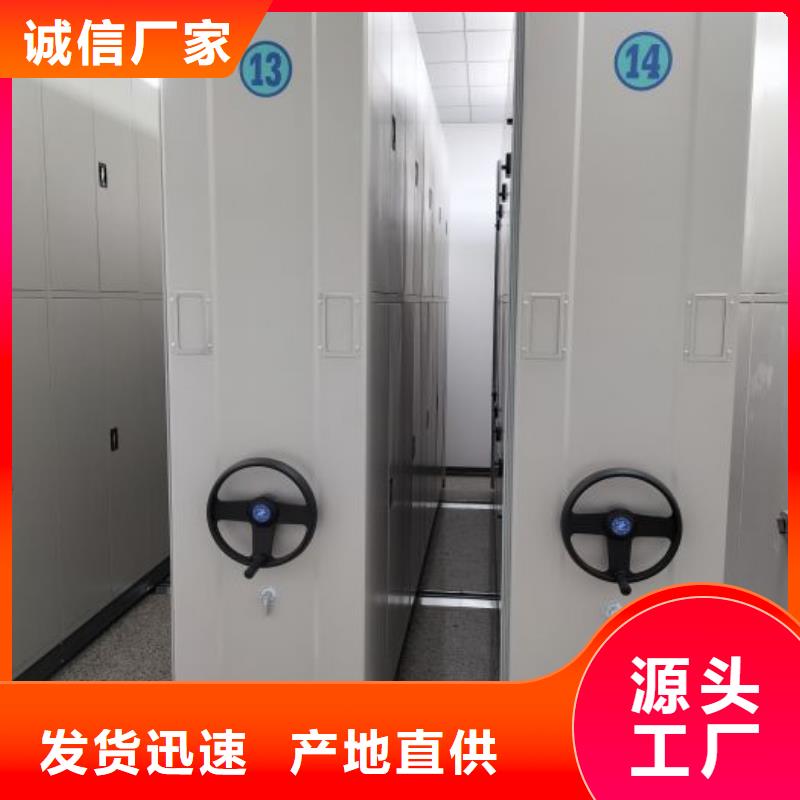 手动档案柜质高价优