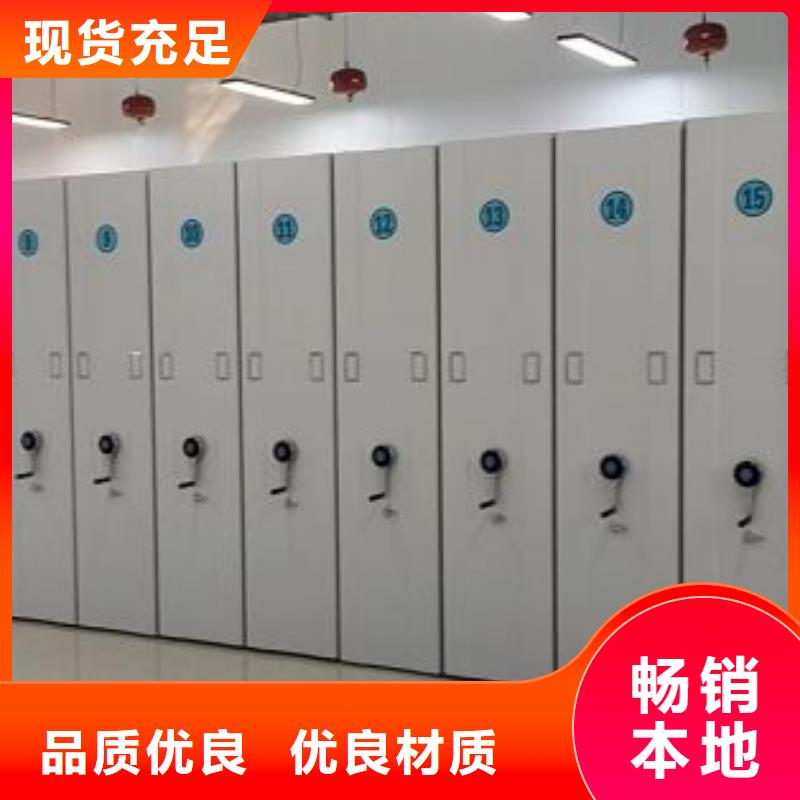 手动档案柜质高价优