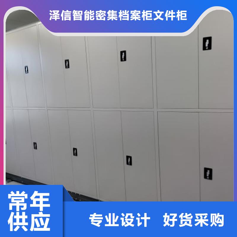 金属密集架源头供应商
