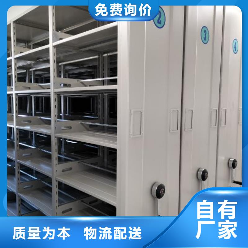 手动档案柜质高价优