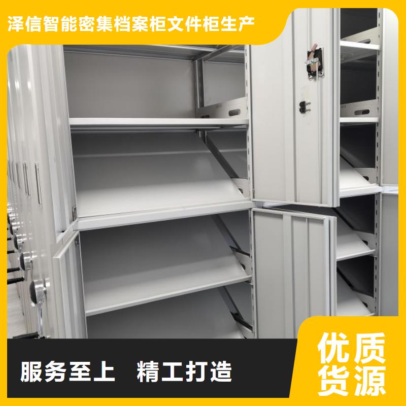性价高的【泽信】手动型摇臂式密集柜