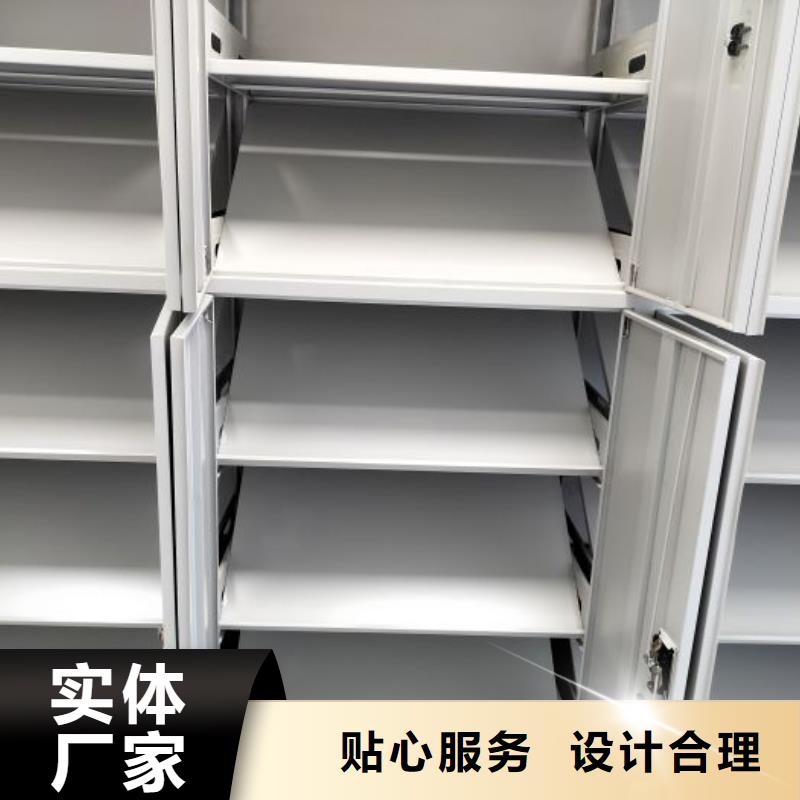 厂家哪家好【泽信】《金昌》 档案图纸密集架