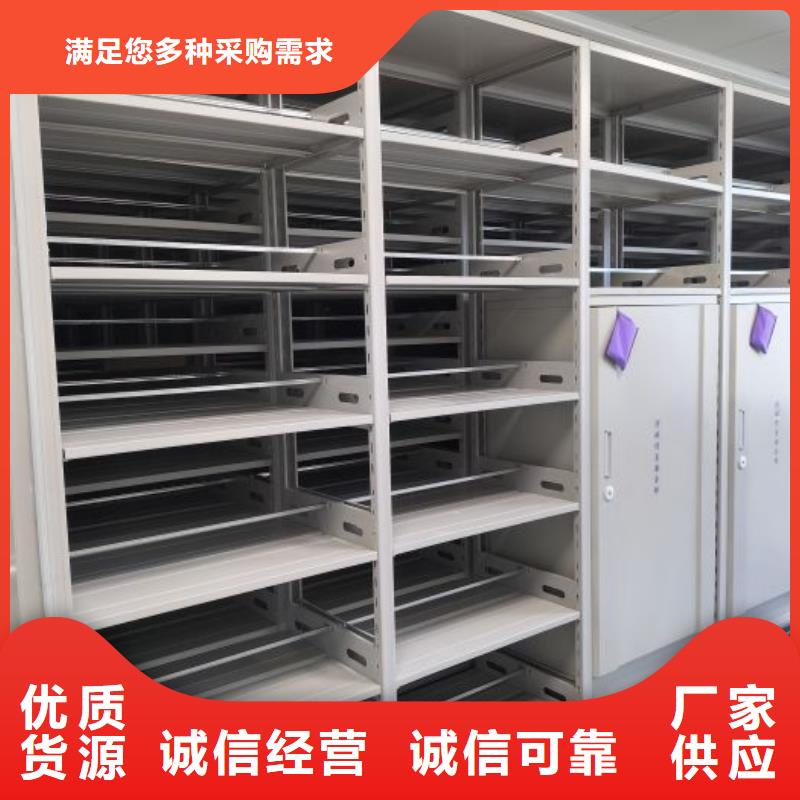 厂家哪家好【泽信】<金昌> 当地 档案图纸密集架