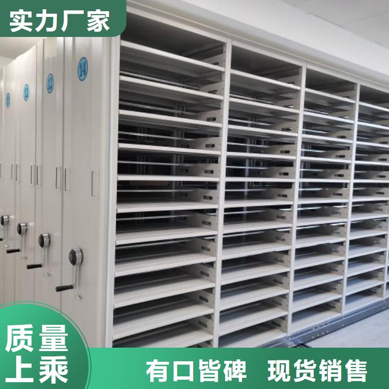 档案馆藏室密集柜知识