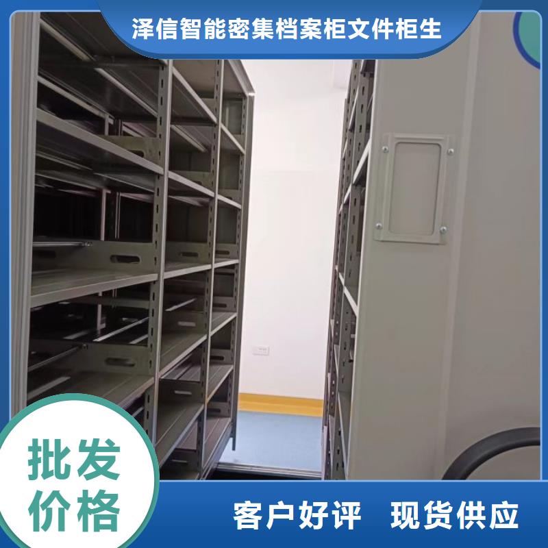 手动档案柜质高价优