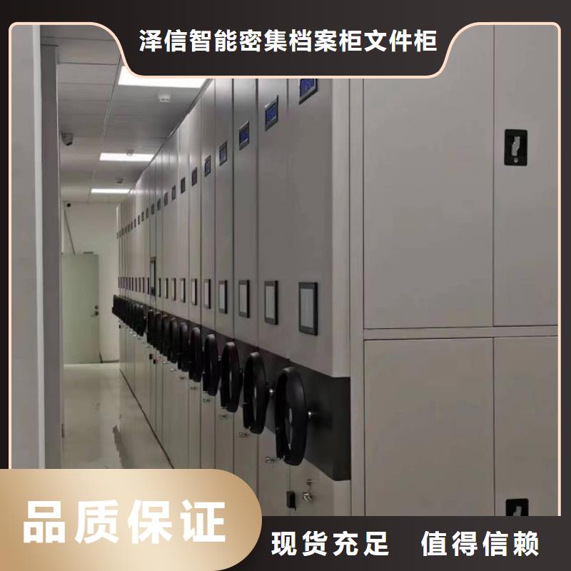 值得信赖的移动式密集档案橱厂家