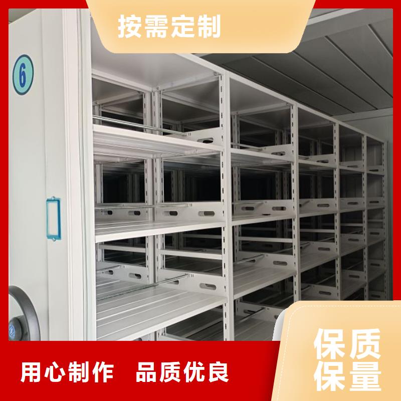生产企业【泽信】移动钢板密集架