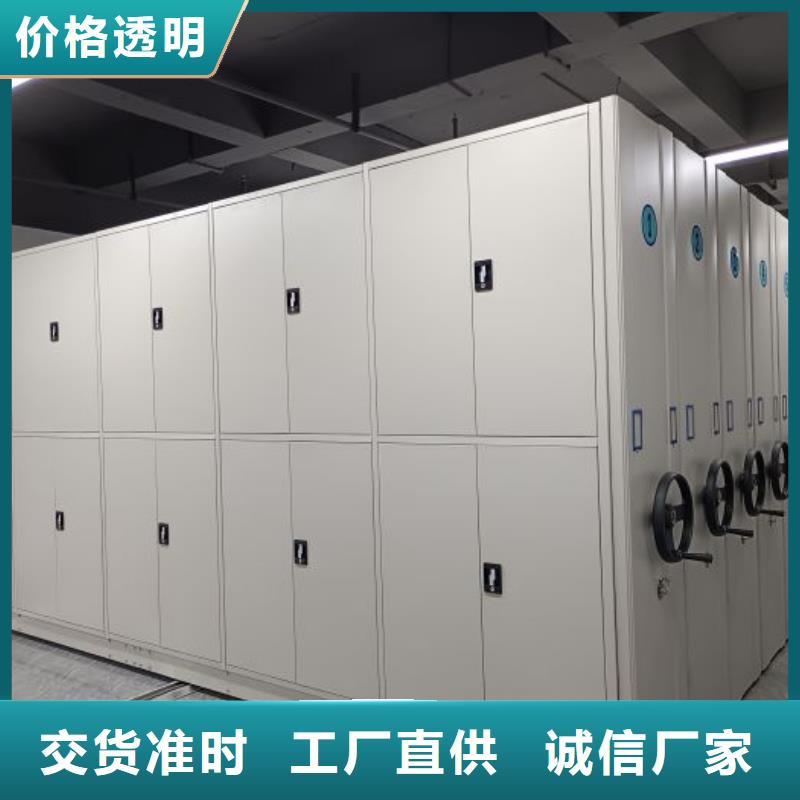 全封闭式移动密集柜源头好货