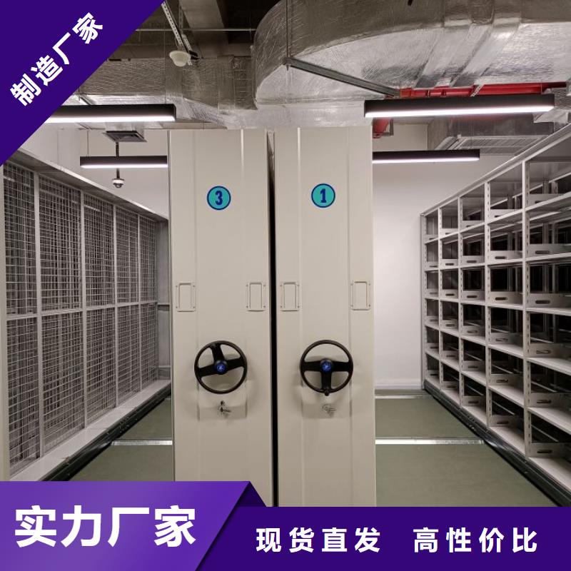技术服务【泽信】综合档案密集架