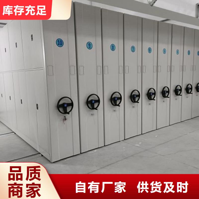 敬请光临【泽信】手摇移动密集架