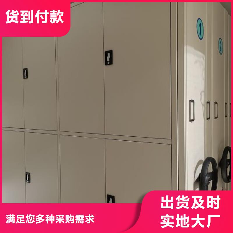 赢得客户【泽信】档案室智能一体密集柜