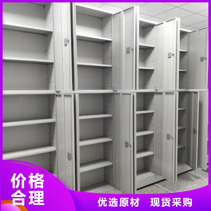 赢得客户【泽信】档案室智能一体密集柜