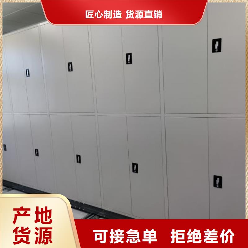 求实创造【泽信】全封闭移动密集架
