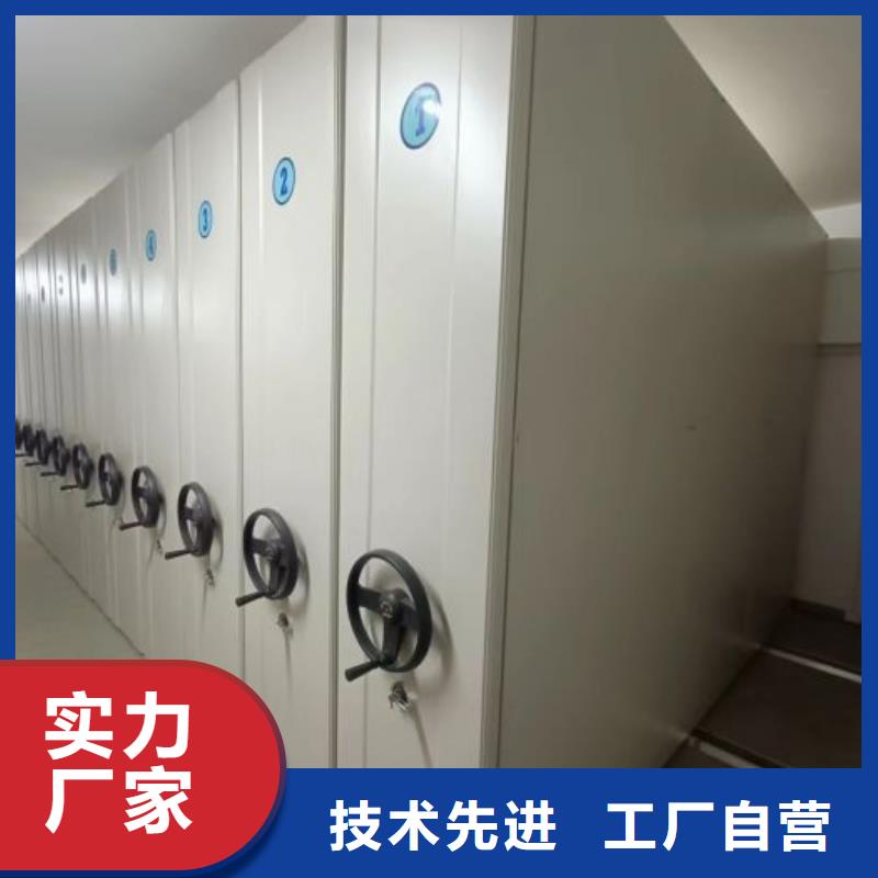 制造商来电咨询【泽信】机械式密集柜