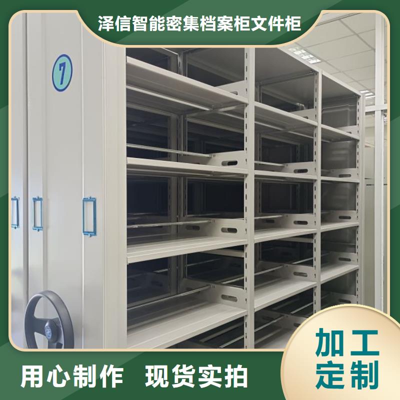 买智能自动档案柜认准泽信智能密集档案柜文件柜生产厂家
