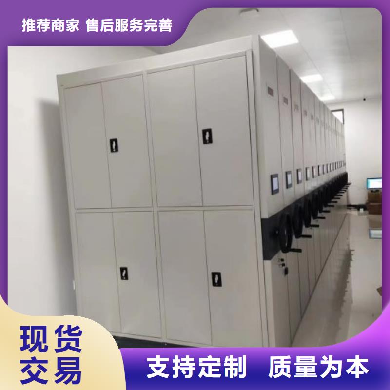买智能自动档案柜认准泽信智能密集档案柜文件柜生产厂家