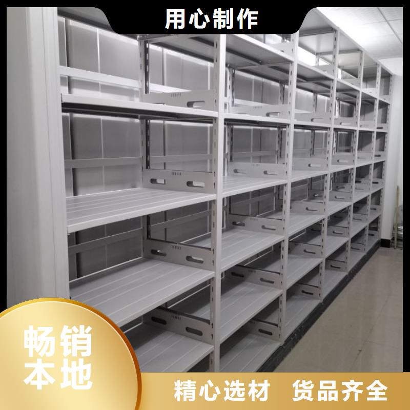 做预算【泽信】会计凭证密集柜