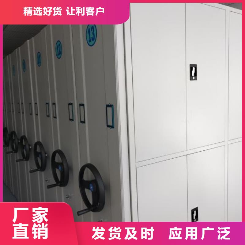 行走式密集柜在线报价