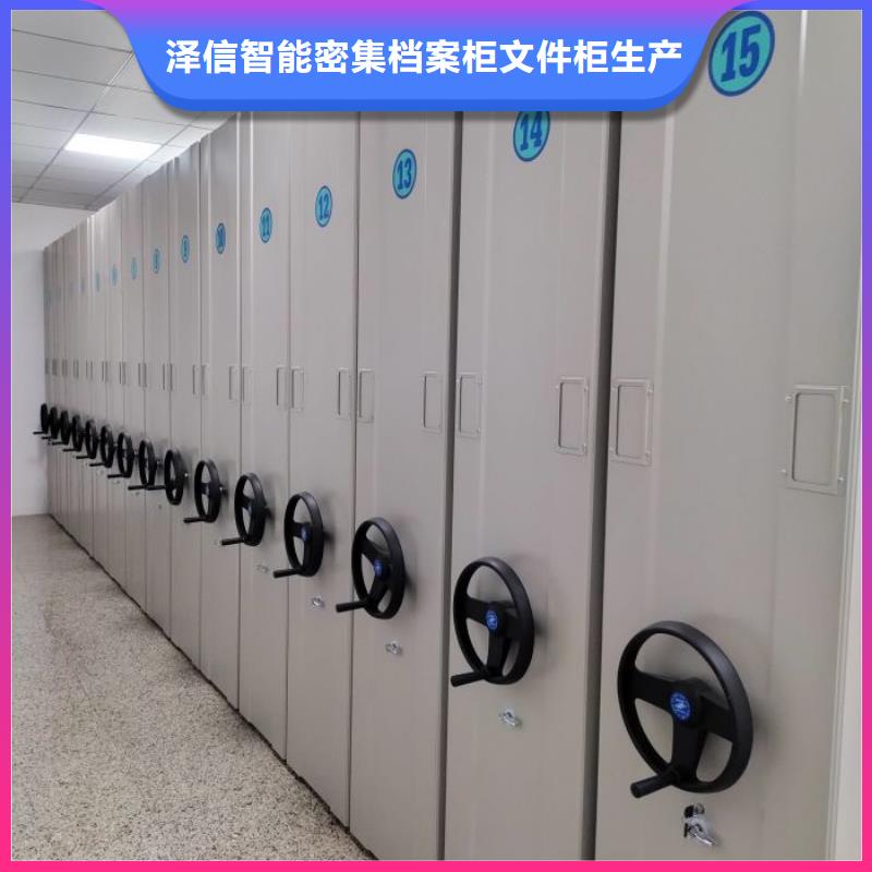 服务用户【泽信】手动密集架
