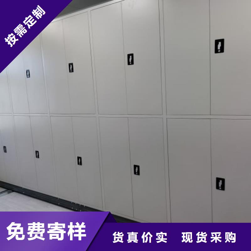 改造智能密集柜【鑫康】电表挂表密集柜