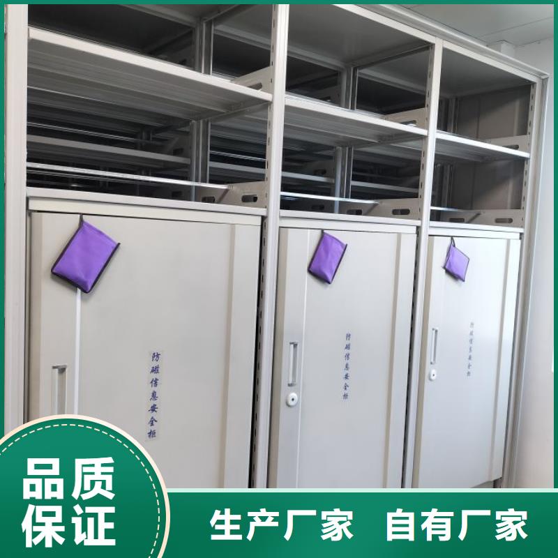 改造智能密集柜【鑫康】电表挂表密集柜