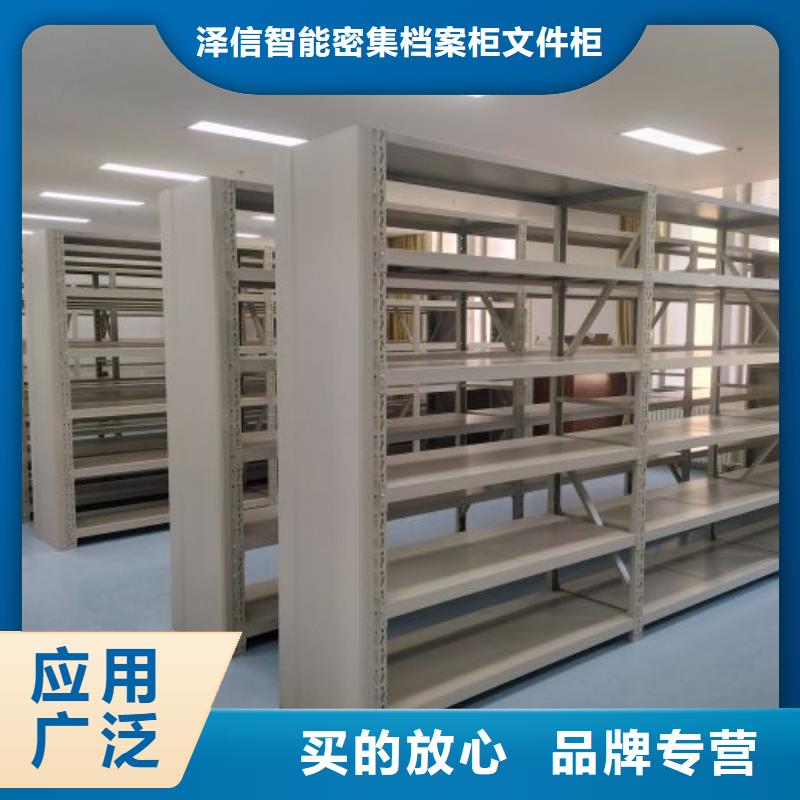 电表密集架厂家-库存充足