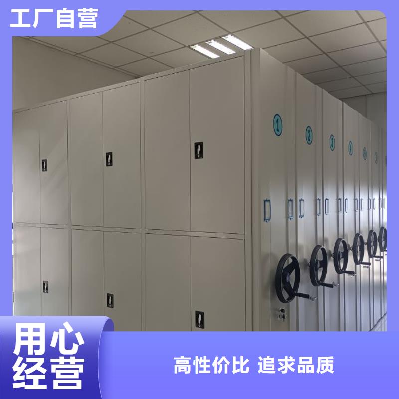 财会凭证密集架品牌-报价_泽信智能密集档案柜文件柜生产厂家