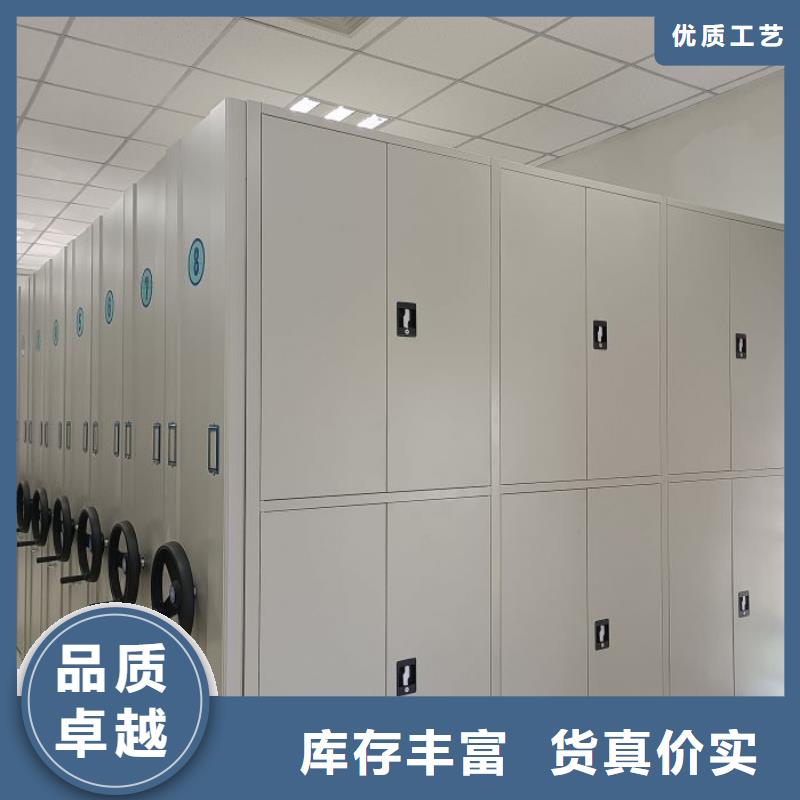 做预算【泽信】会计凭证密集柜