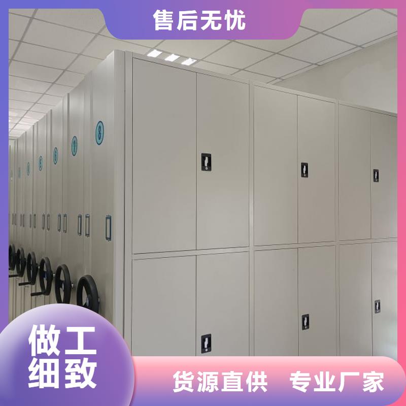 档案存放密集柜队伍
