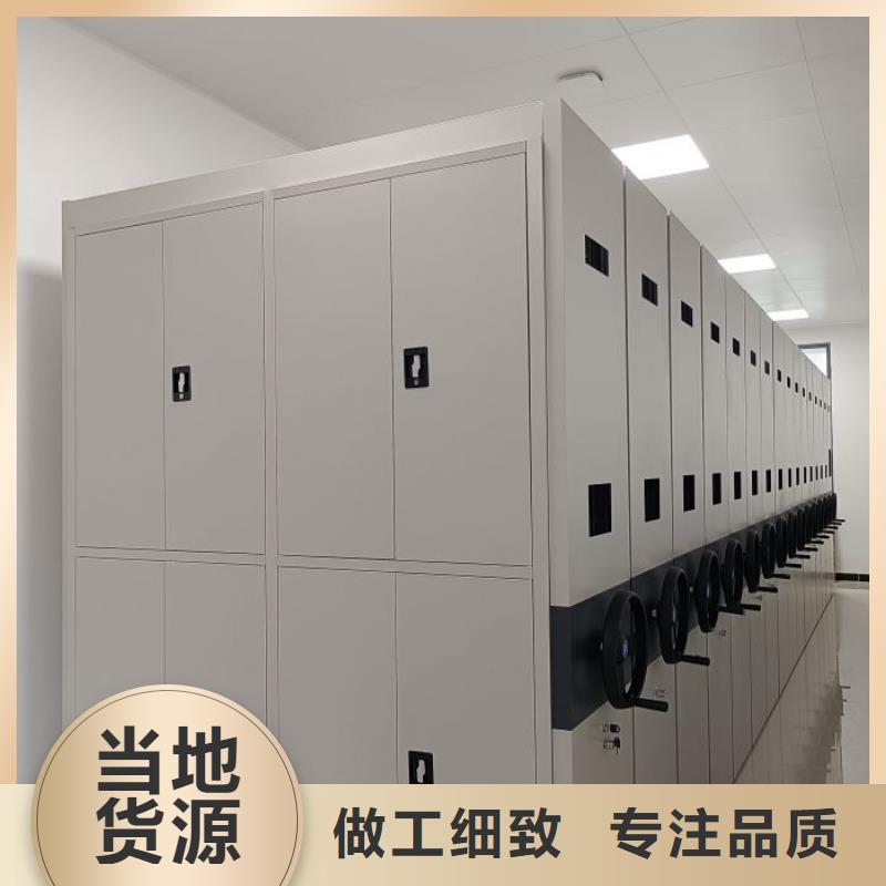档案存放密集柜队伍