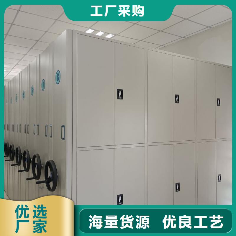 档案保管柜诚信经营