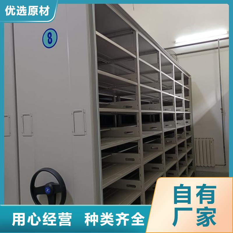 销售信息【泽信】手摇档案密集架