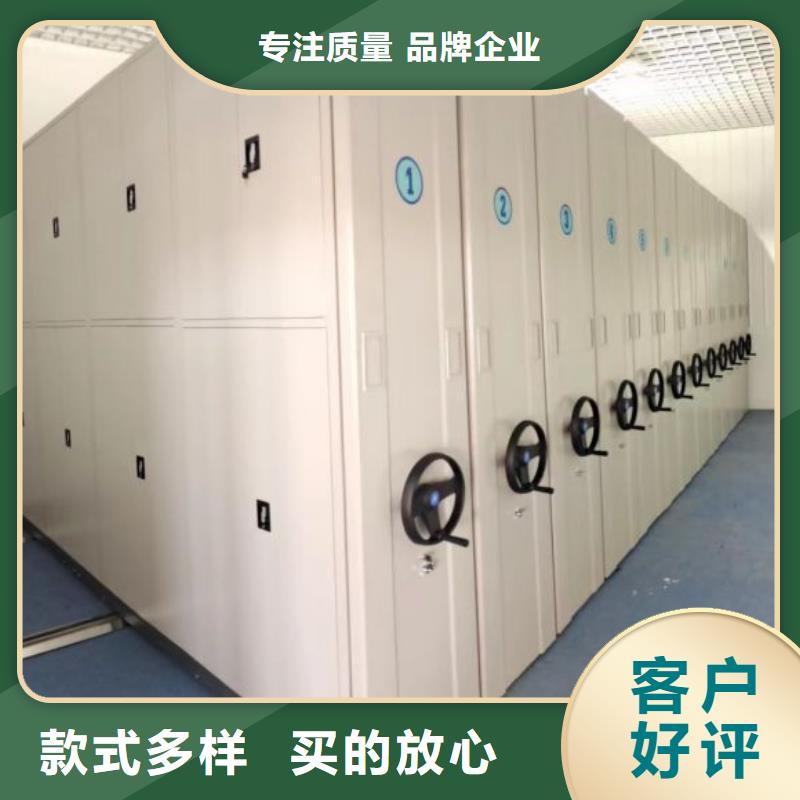 质量好的库房密集架厂家批发