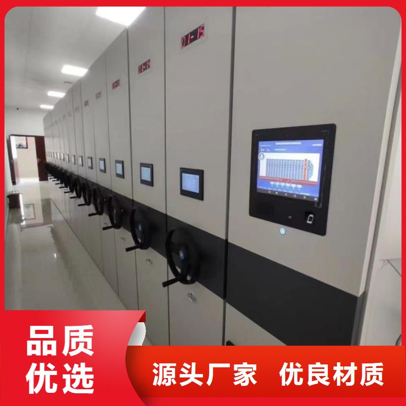 供应电表密集架_诚信厂家