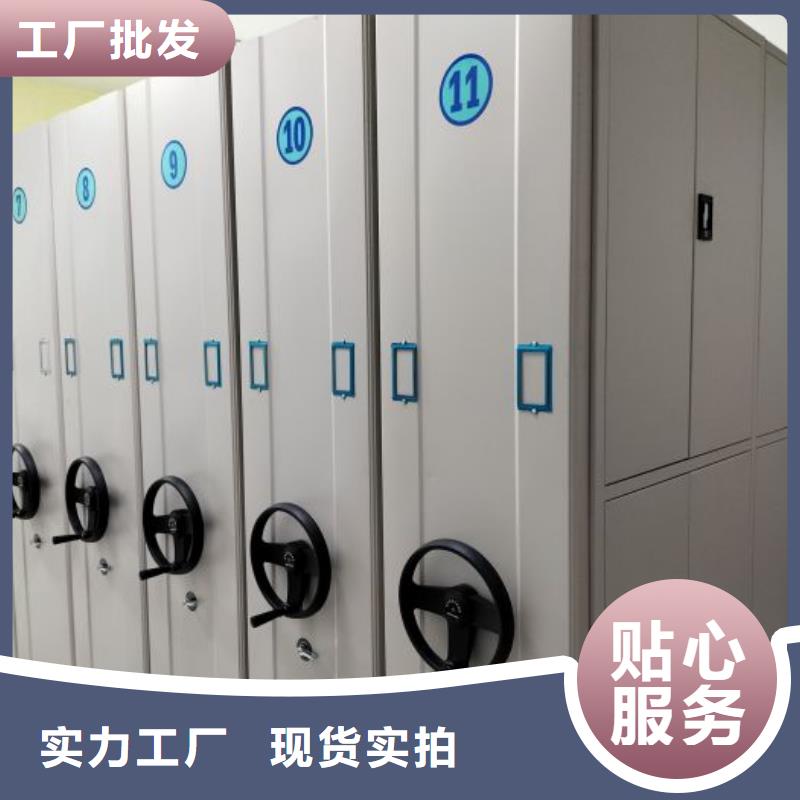 销售信息【泽信】手摇档案密集架