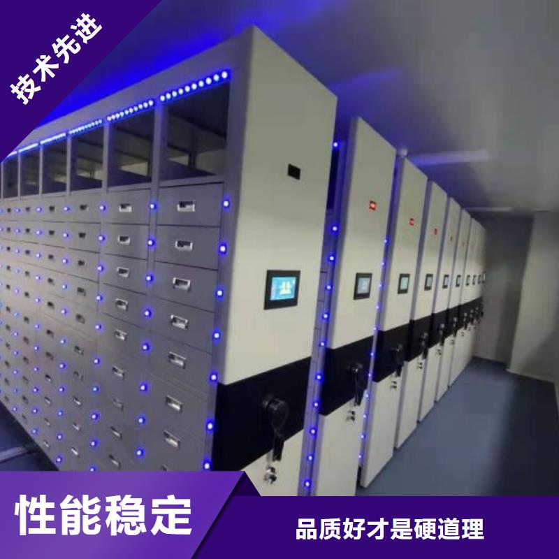 仓储密集架制造商