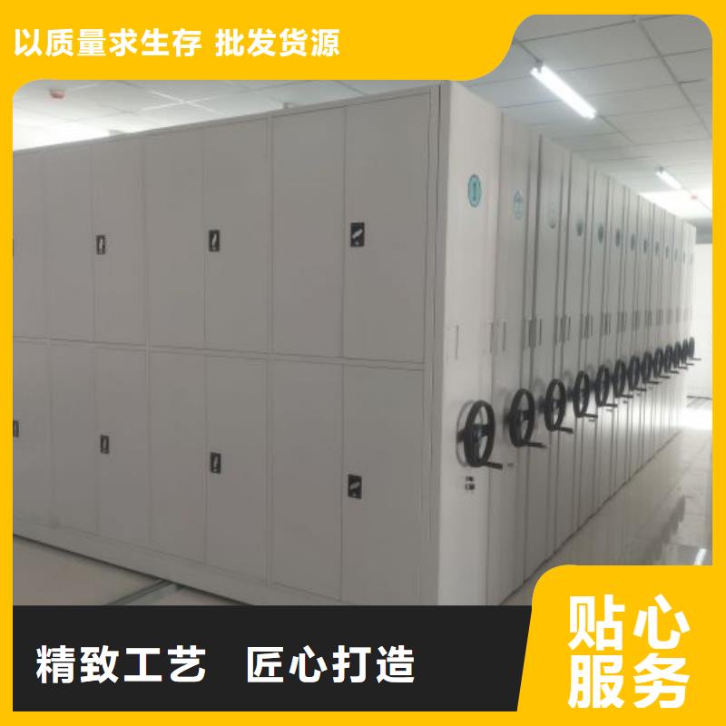 比较便宜【泽信】图书密集柜