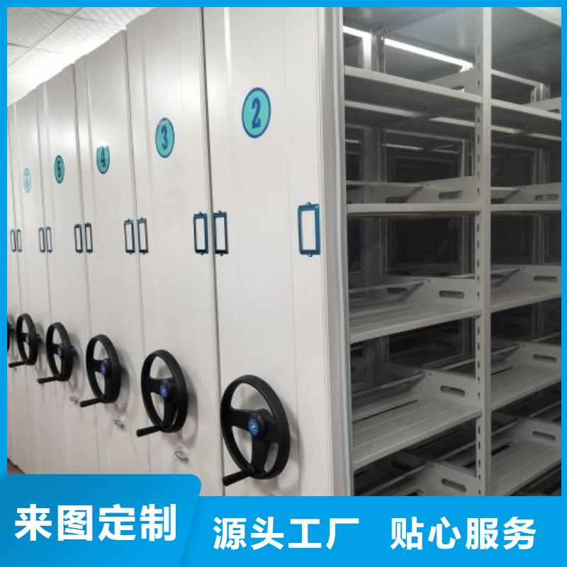 销售信息【泽信】手摇档案密集架