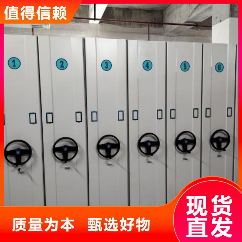 【图】档案室电动密集架厂家批发